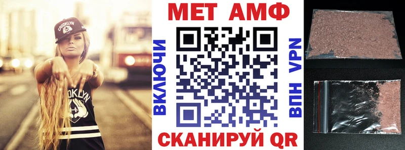 Amphetamine 98% Купить Волгореченск