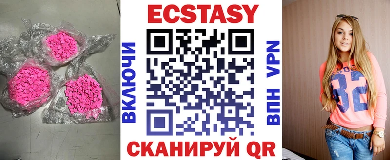 Экстази TESLA Купить Волгореченск