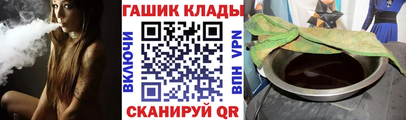 ГАШ Изолятор Волгореченск