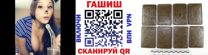 Купить где  Волгореченск  ГАШИШ Ice-O-Lator 