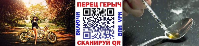 ГЕРОИН VHQ  Купить закладки  Волгореченск 
