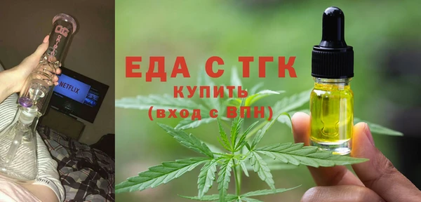 mix Верхний Тагил