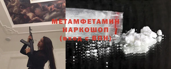 метадон Верея