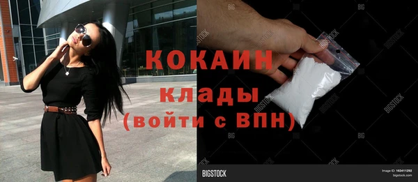 меф Верхнеуральск