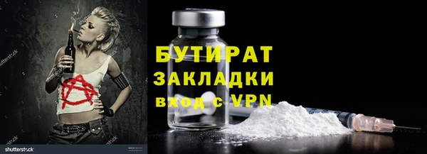 метадон Верея