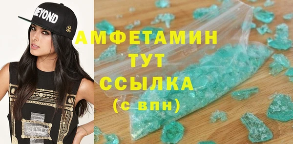 меф Верхнеуральск