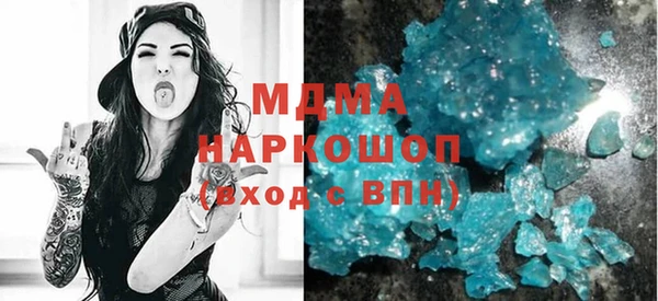 метадон Верея