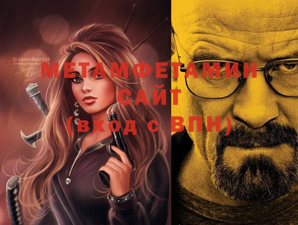 метадон Верея