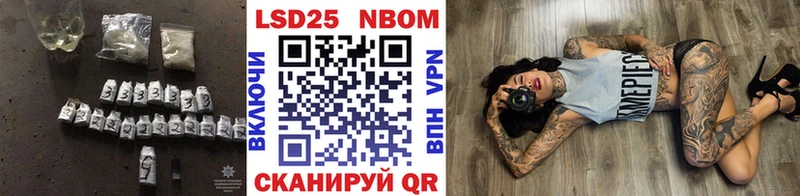 LSD-25 экстази кислота  Купить закладки  Волгореченск 