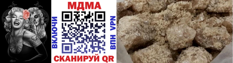 MDMA Molly  Купить  Волгореченск 