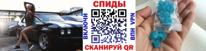Первитин винт Купить закладки Волгореченск