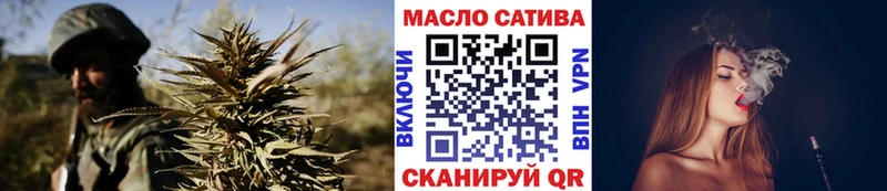 ТГК THC oil  Купить  Волгореченск 