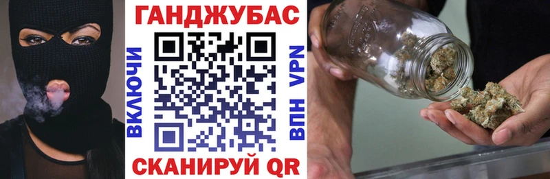 Купить  Волгореченск  Канабис Ganja 